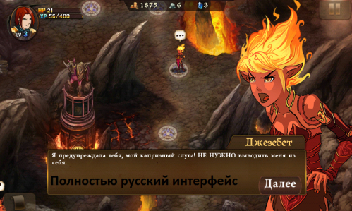 Might & Magic Clash of Heroes  