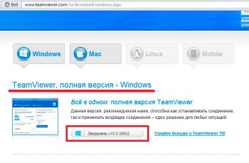     Windows  Android