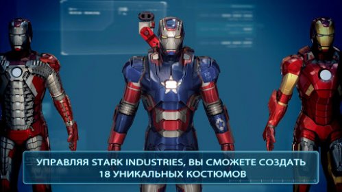  Iron man 3  