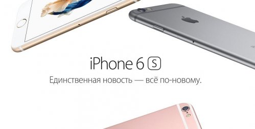  iphone 6s     