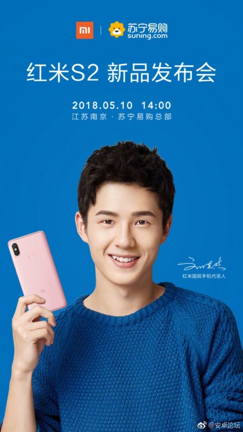   Xiaomi Redmi S2