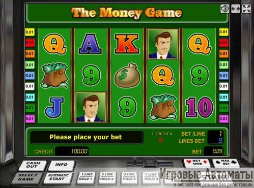   Riches Of India  The Money Game
