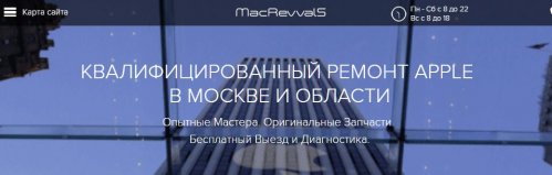   MacRevvalS -  MacBook  iMac